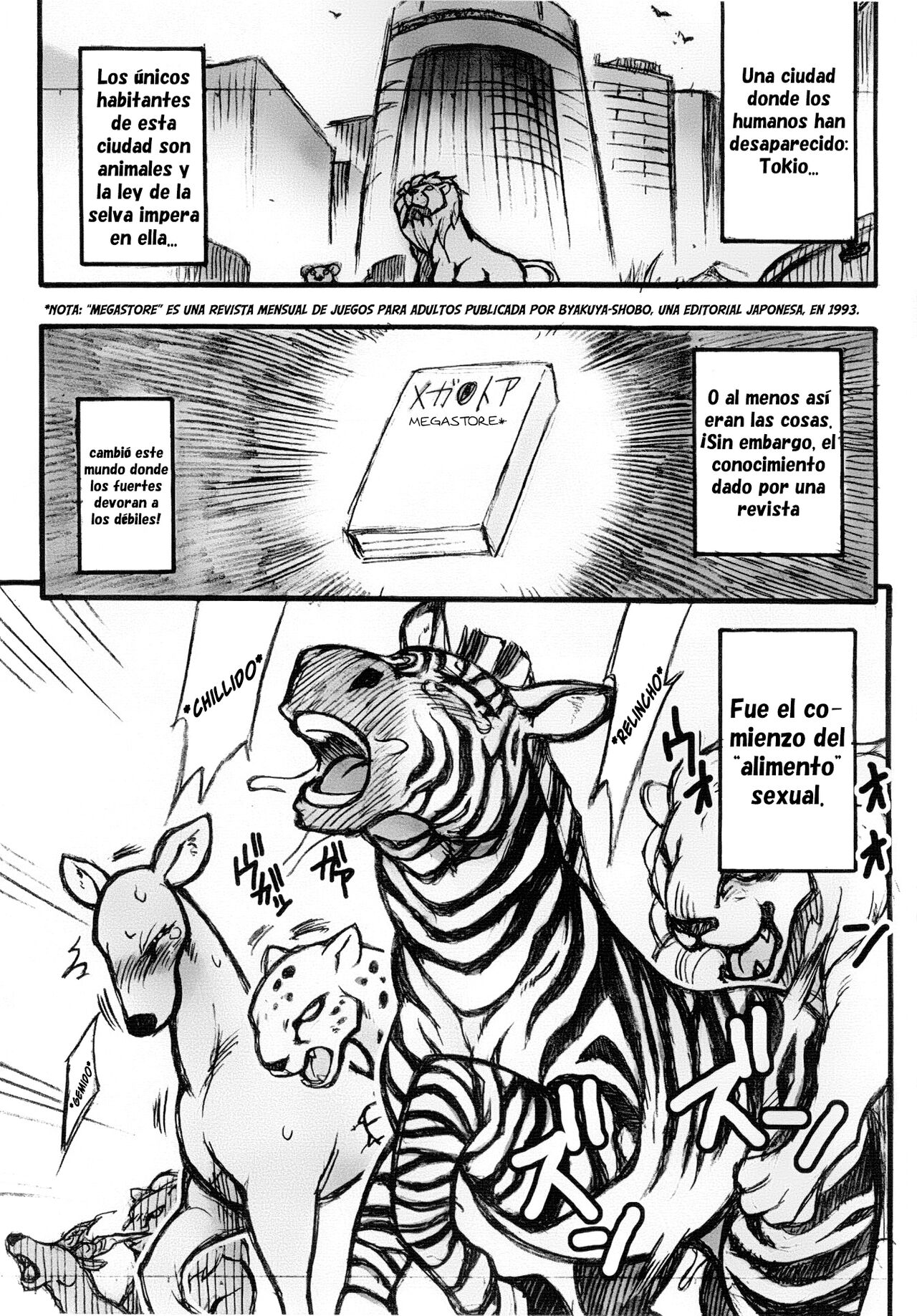 Jaku Niku Goukan   =Mr.MPD= image number 2