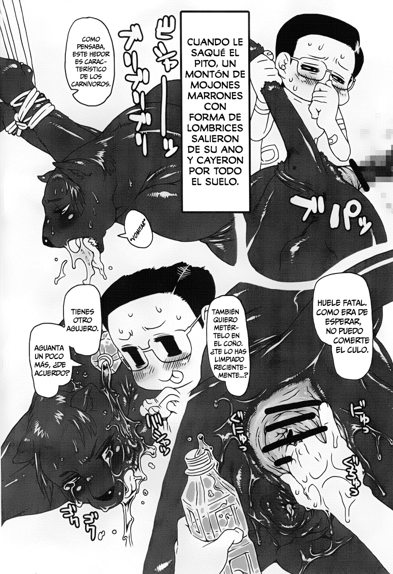 Jaku Niku Goukan   =Mr.MPD= image number 31