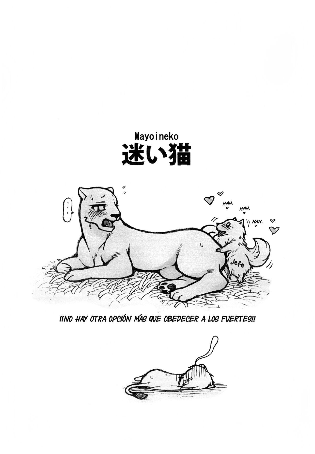 Jaku Niku Goukan   =Mr.MPD= image number 38