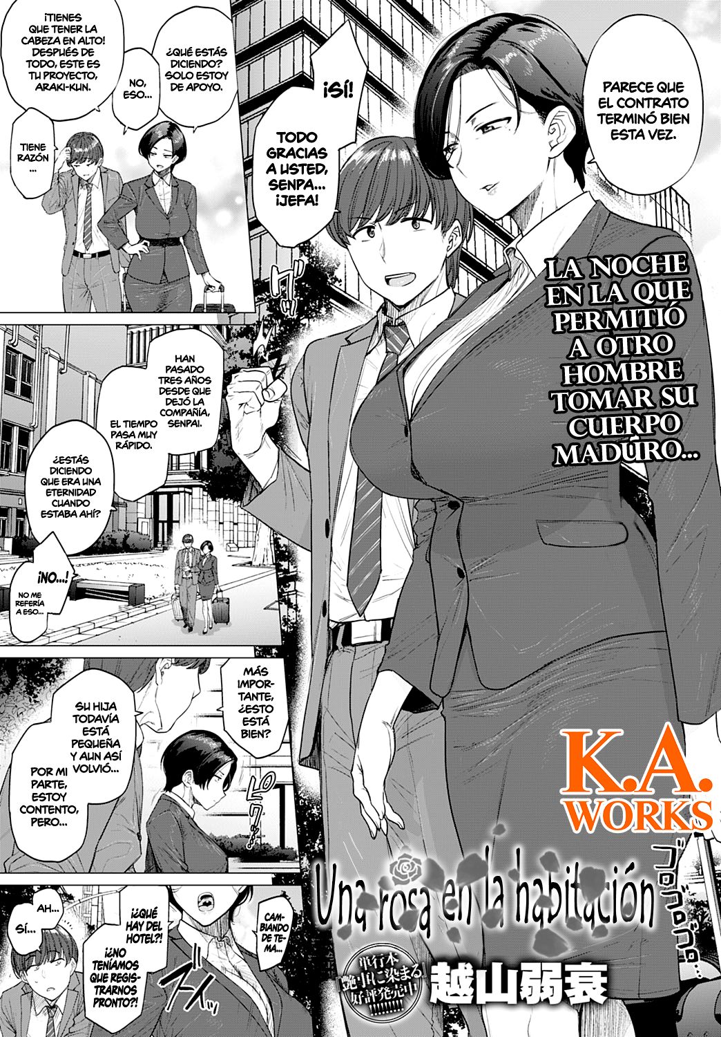 ONE ROOM BLOOM & ONE ROOM PERFUME image number 1