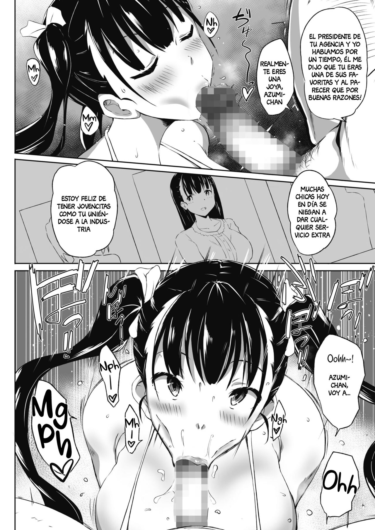 Bust Shot! image number 8