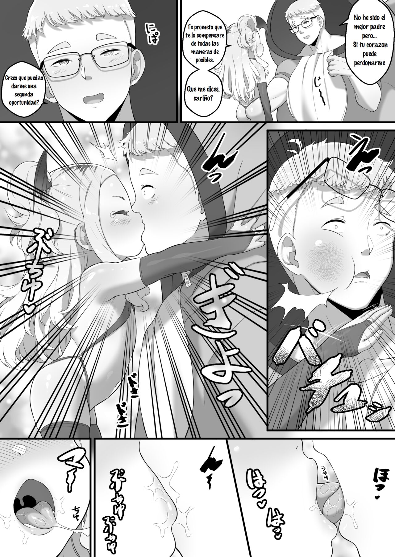 Octoberween 2022 image number 7