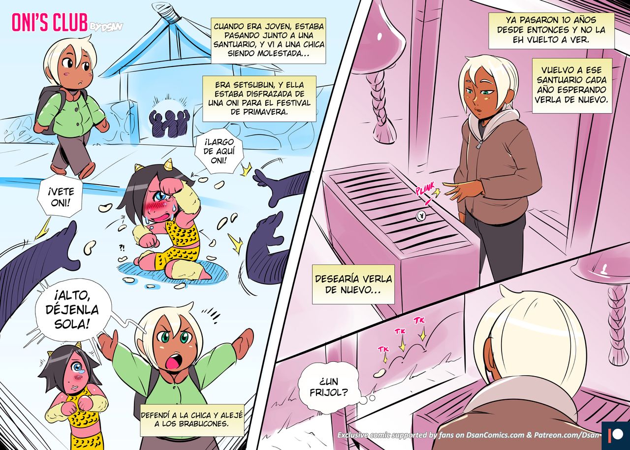 Onis Club image number 3