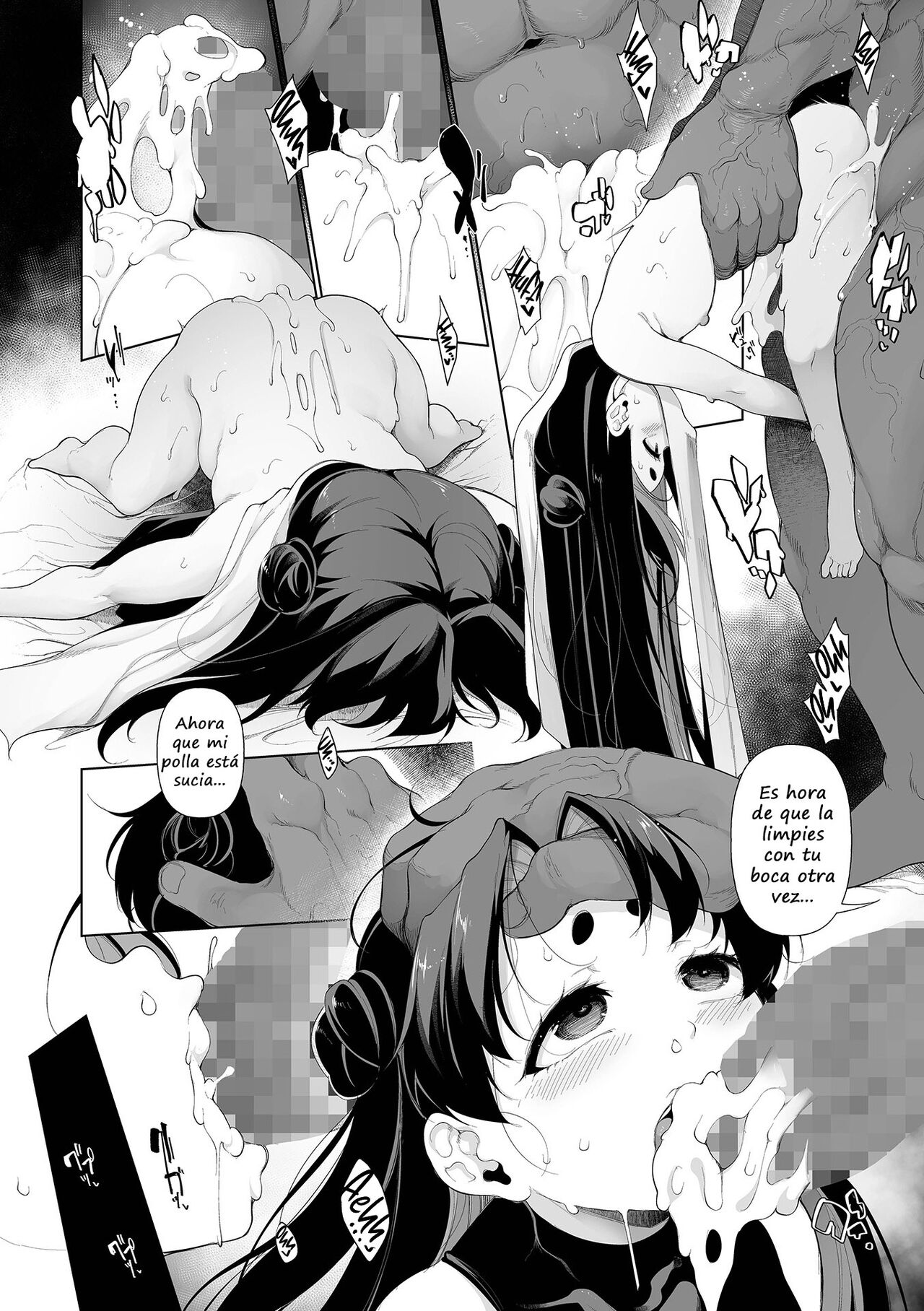 Mesugaki Wakarase Jyuku 6  Mesugaki Correction School 6 image number 20