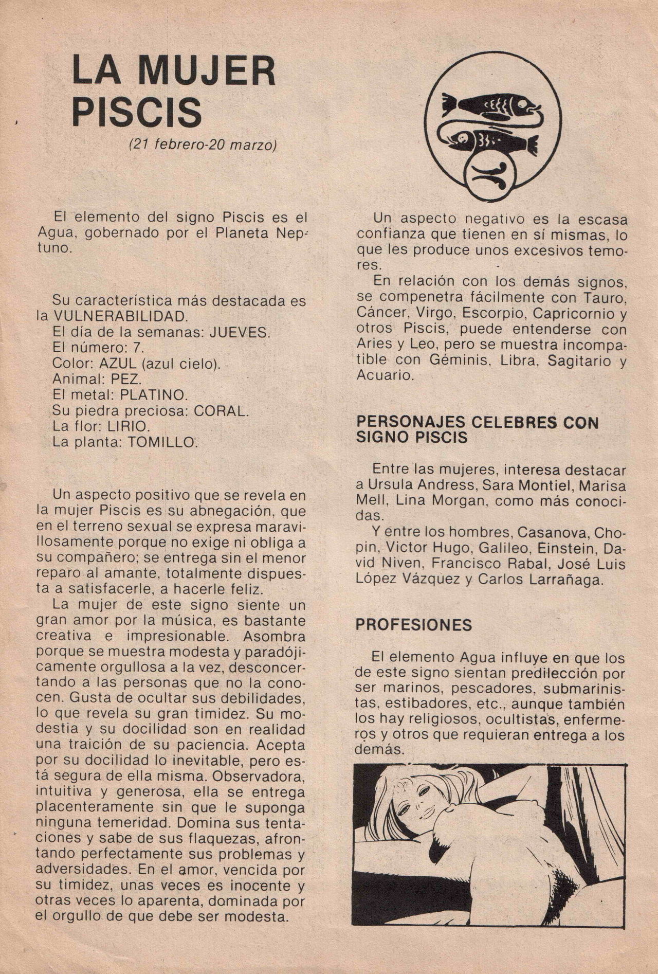 Astrosex 2 image number 3