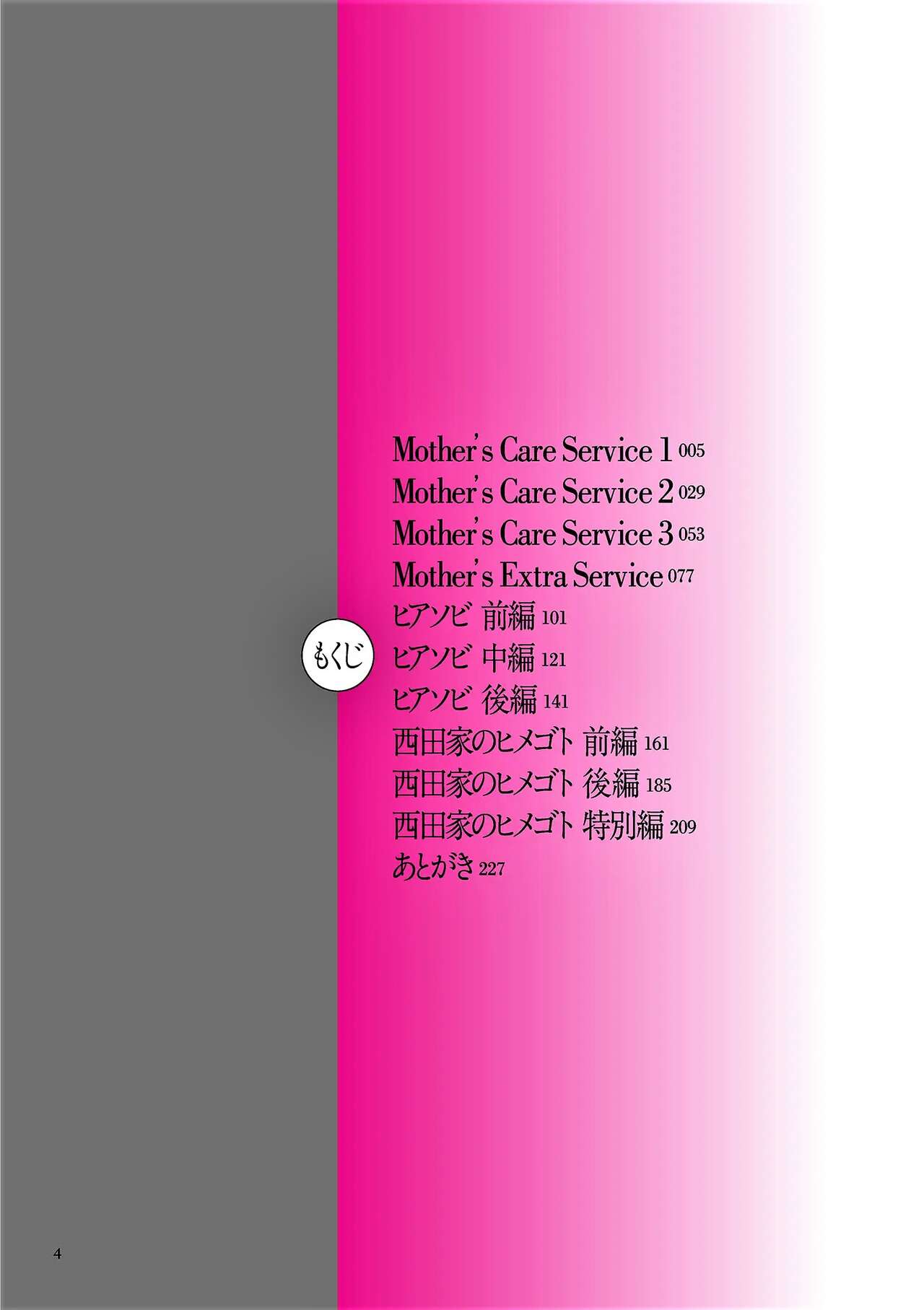 Servicios de atención de mama image number 2