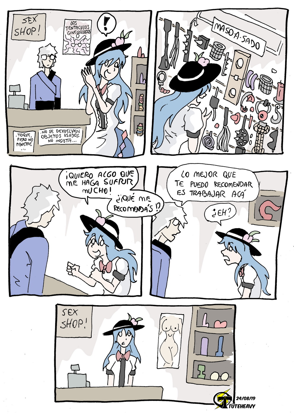 Ensalada de Touhou image number 13