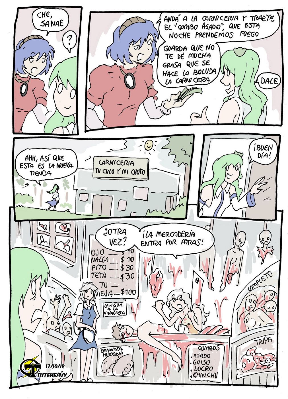 Ensalada de Touhou image number 23