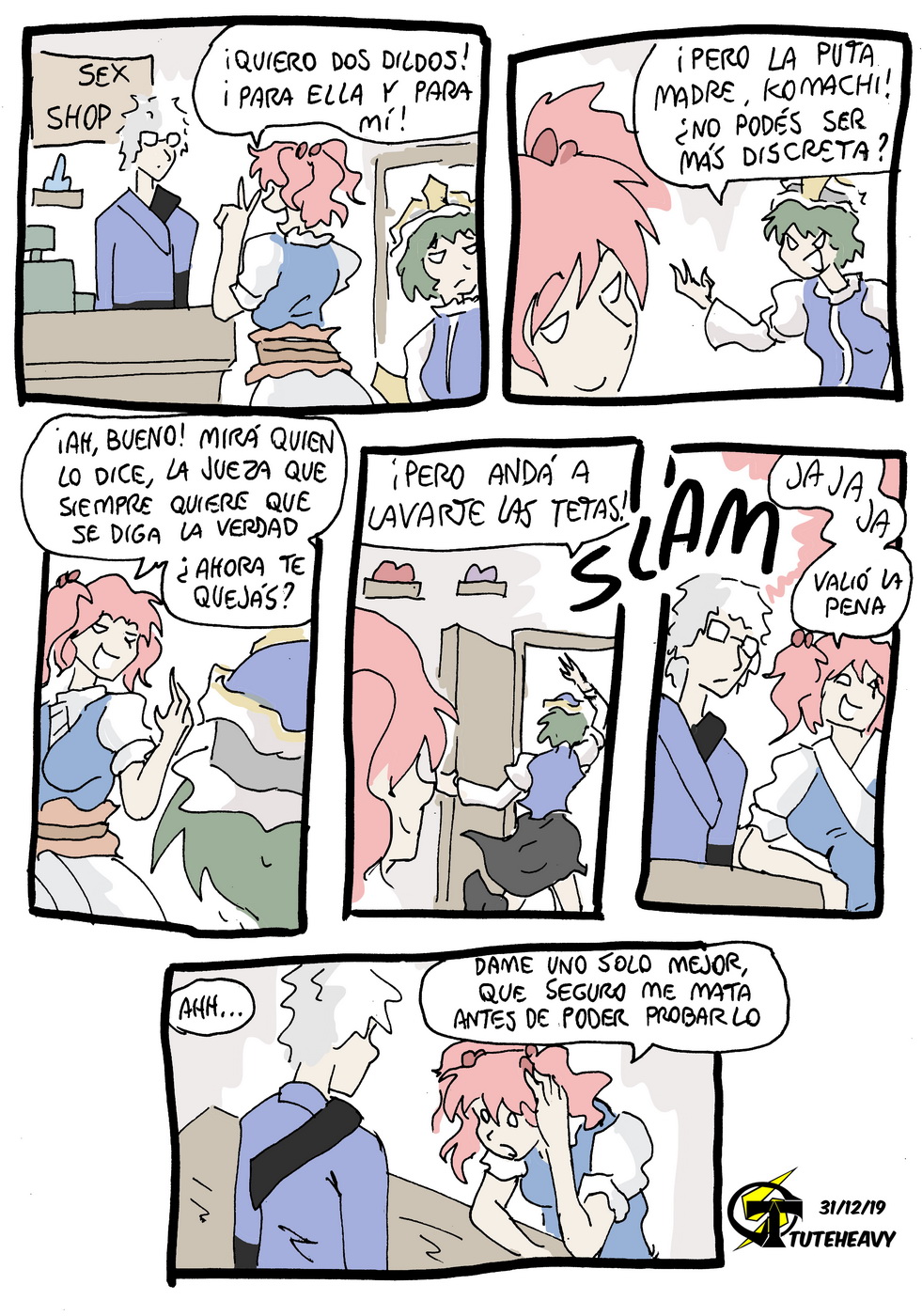 Ensalada de Touhou image number 37