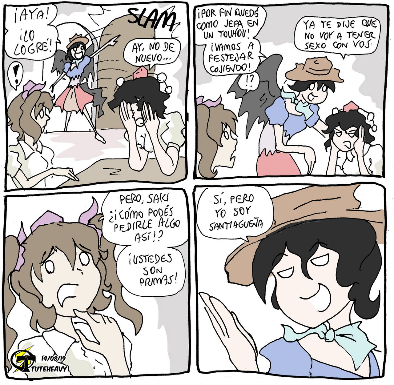 Ensalada de Touhou image number 6