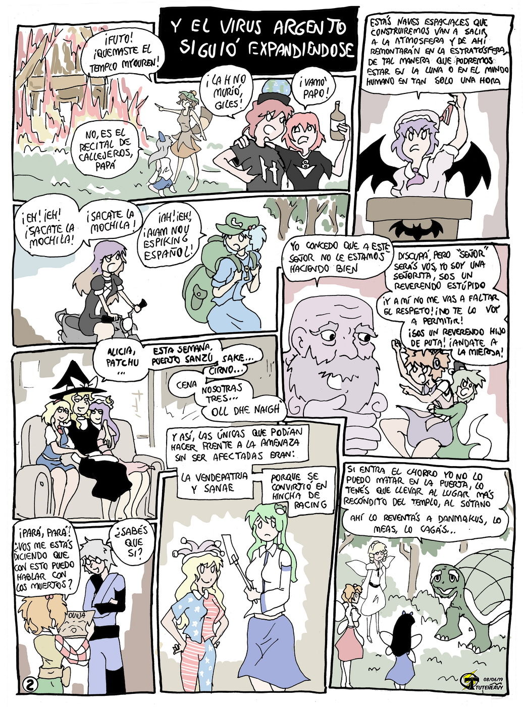 Ensalada de Touhou image number 70