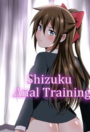 Shizuku Anal Training