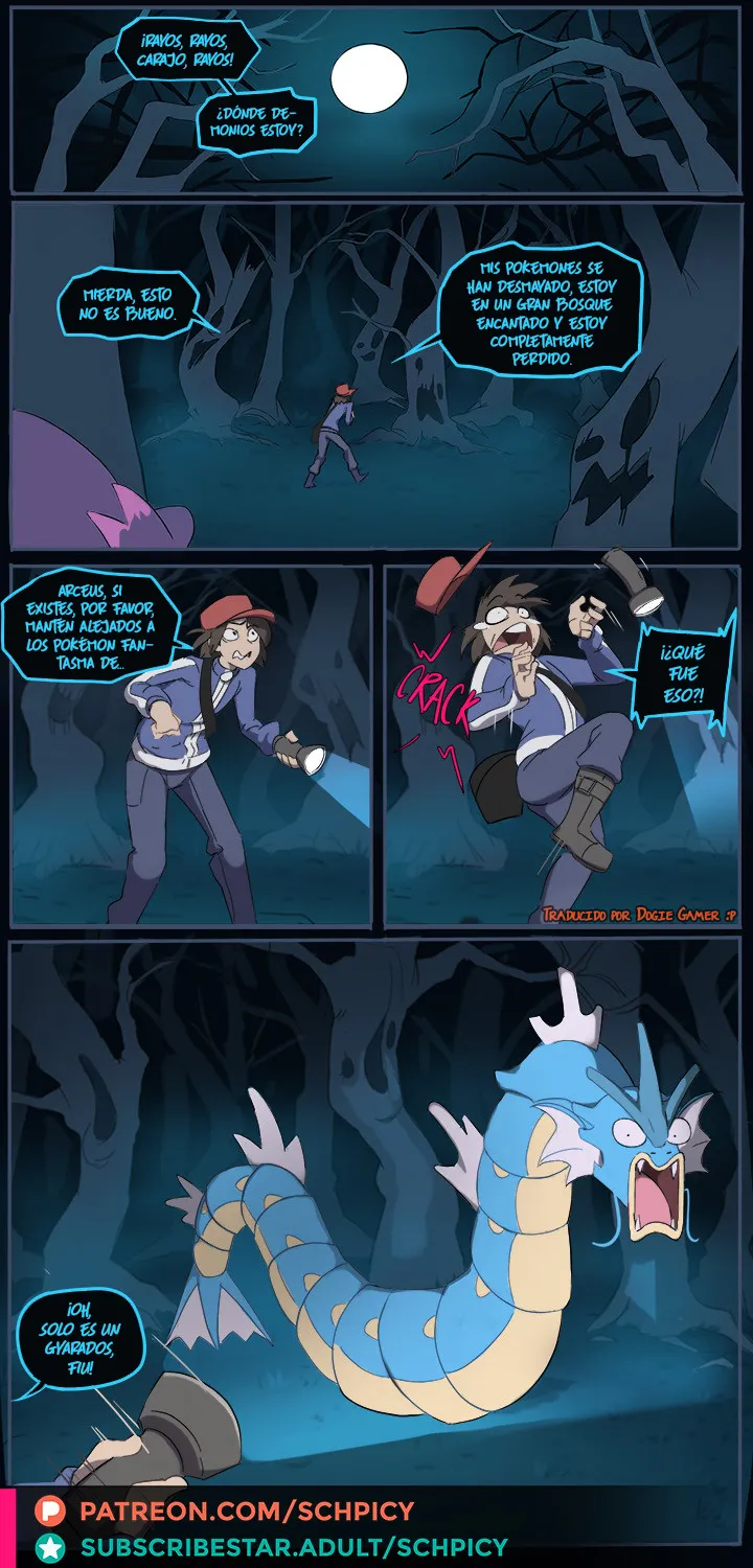 Sex Maniac image number 1