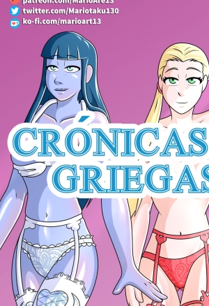 Cronicas Griegas 1 - Mas Diversion