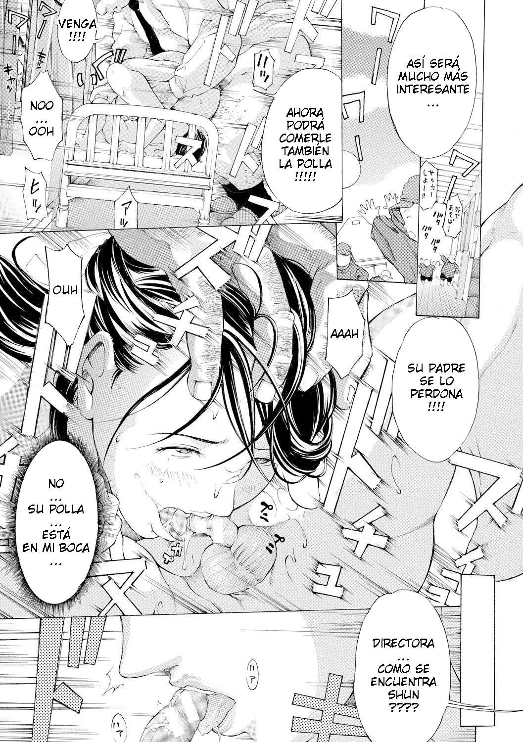 Mesuiki! Bonyuu Dorei Soukangou C 4 image number 16