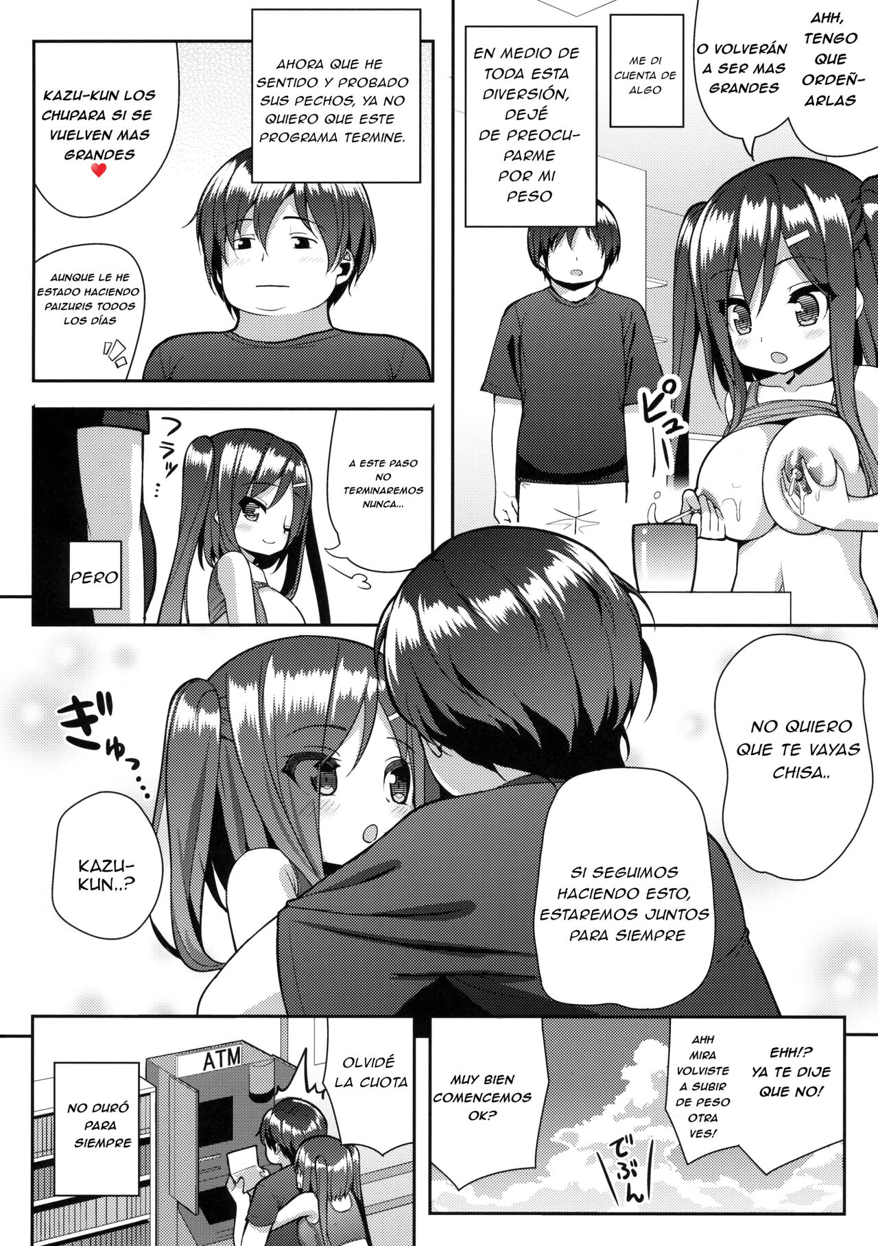 Shiboritotte Ageru ne image number 22