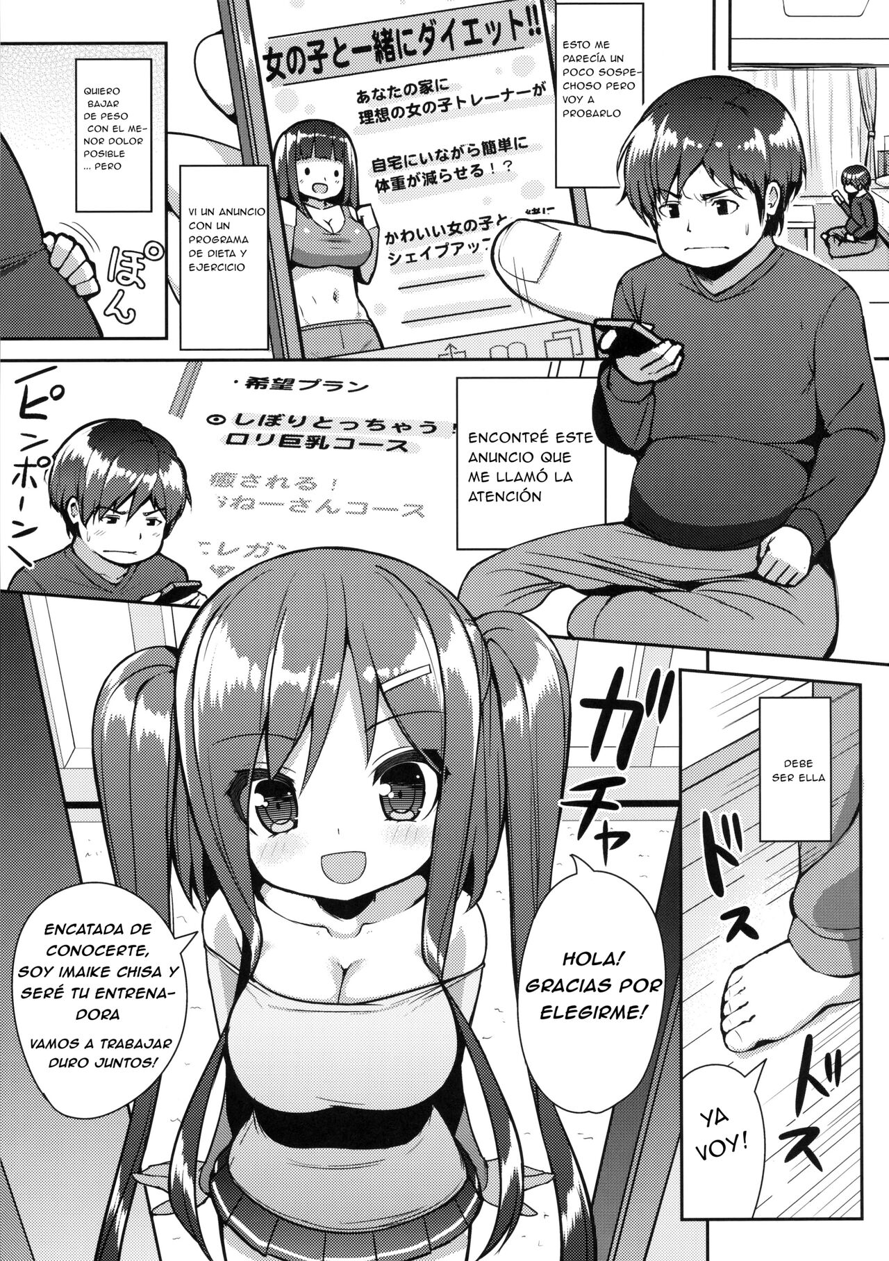 Shiboritotte Ageru ne image number 3