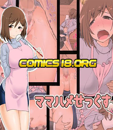 Summer Trip image number 37