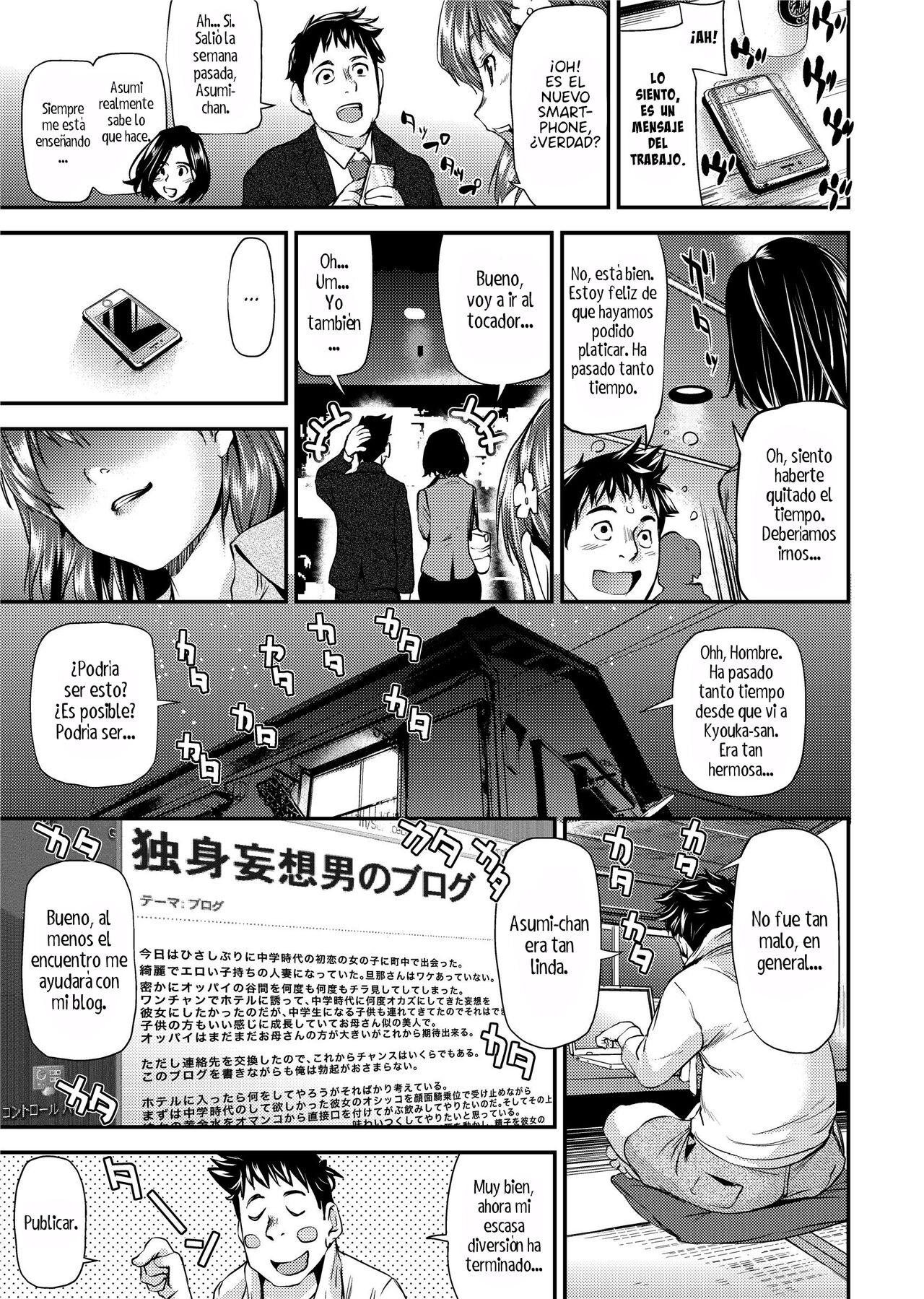 Shoujo Tsuushin  Contacto Femenino image number 6