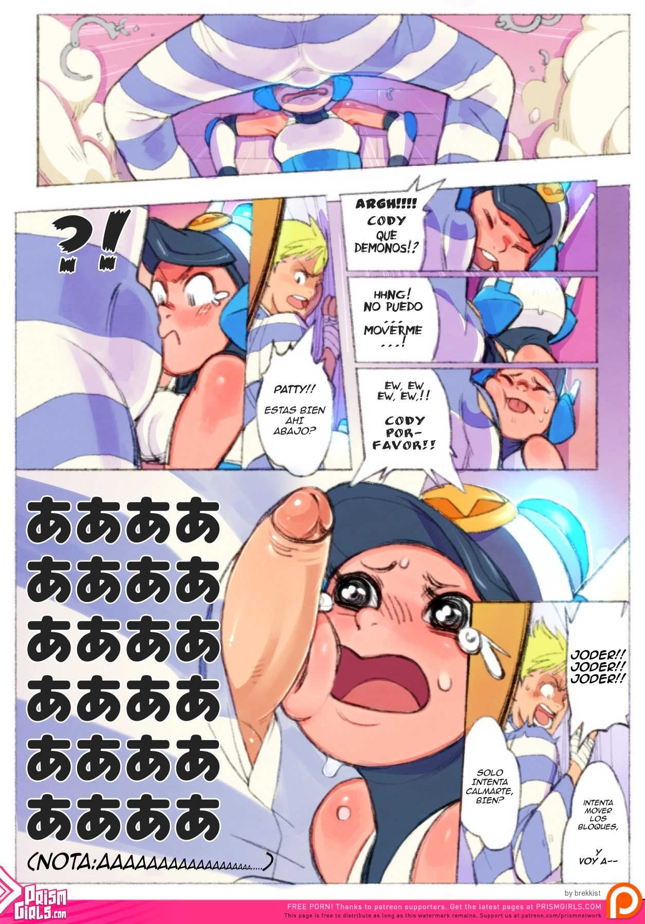 Mighty Love Switch image number 6