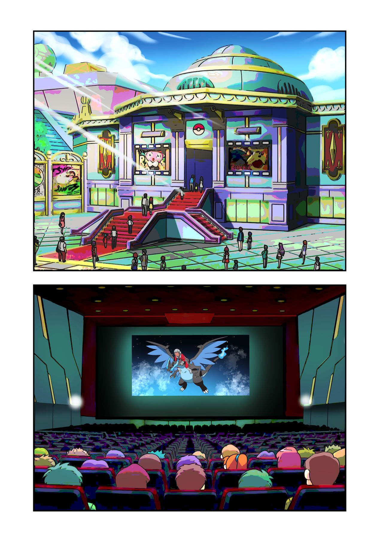 A deleted scene / Una escena borrada image number 1