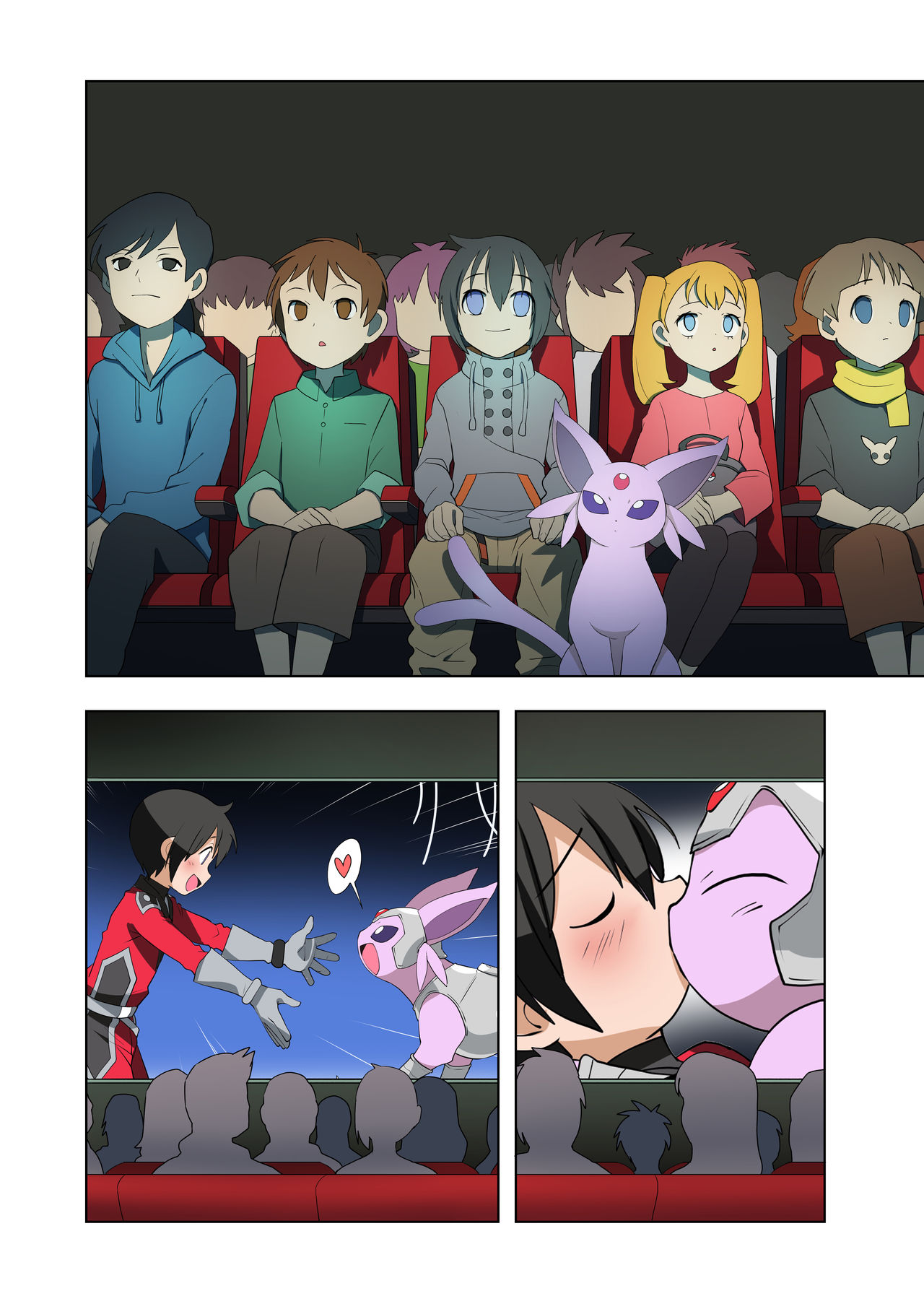 A deleted scene / Una escena borrada image number 2