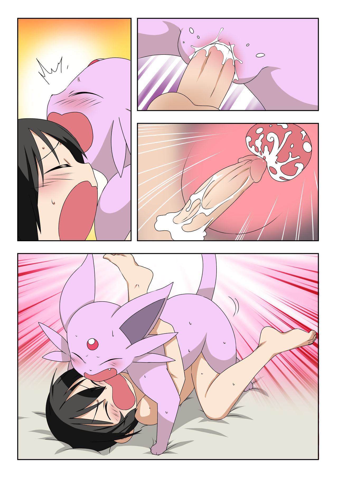 A deleted scene / Una escena borrada image number 36