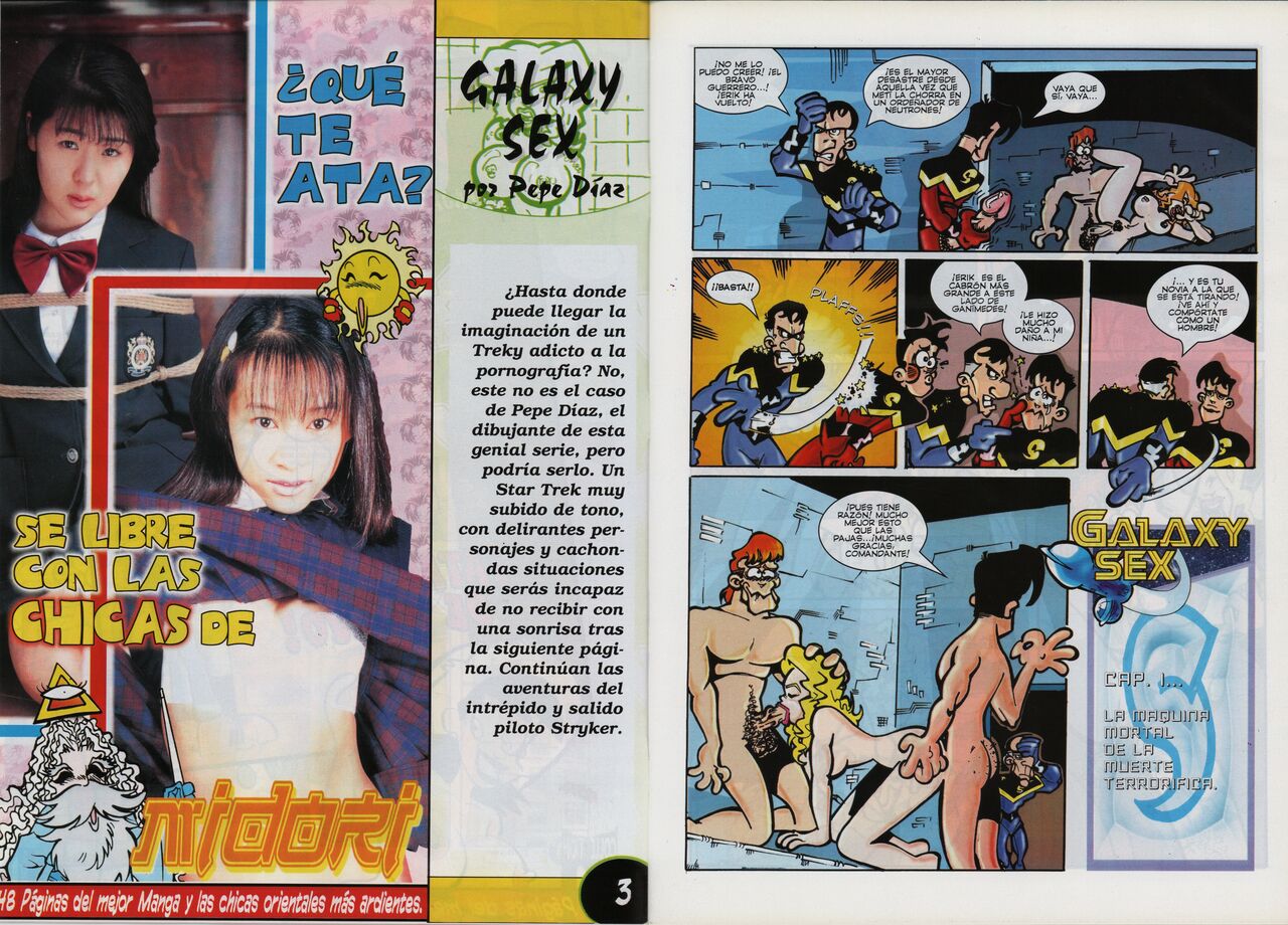 Wet Comix 29 image number 6