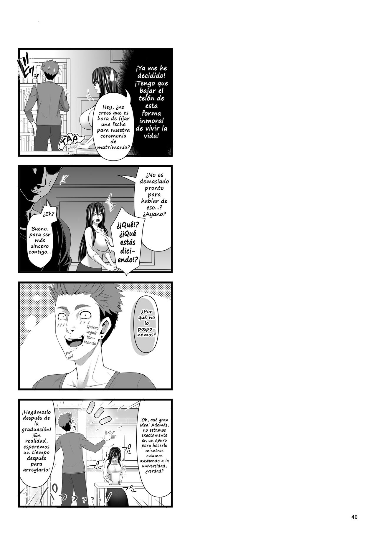 SEX FRIEND 4 image number 47