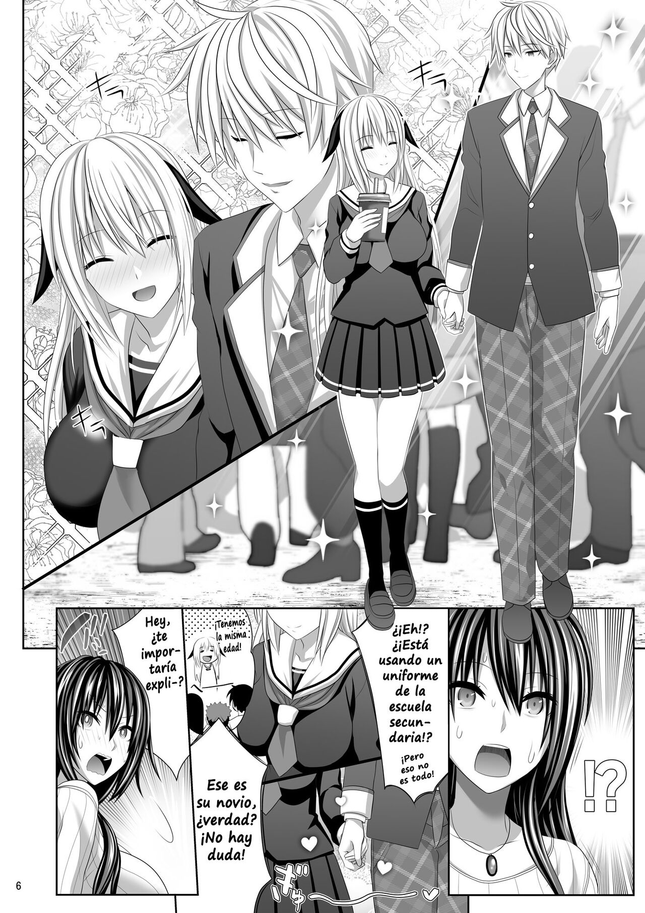 SEX FRIEND 4 image number 4