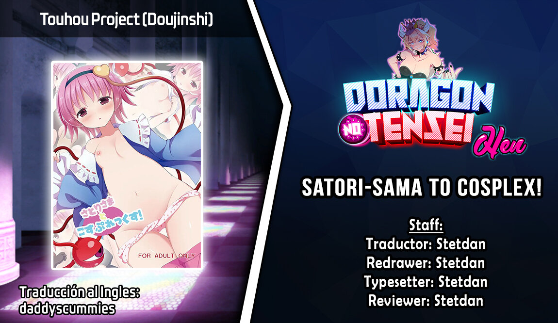 Satori-sama to Cosplex! image number 12