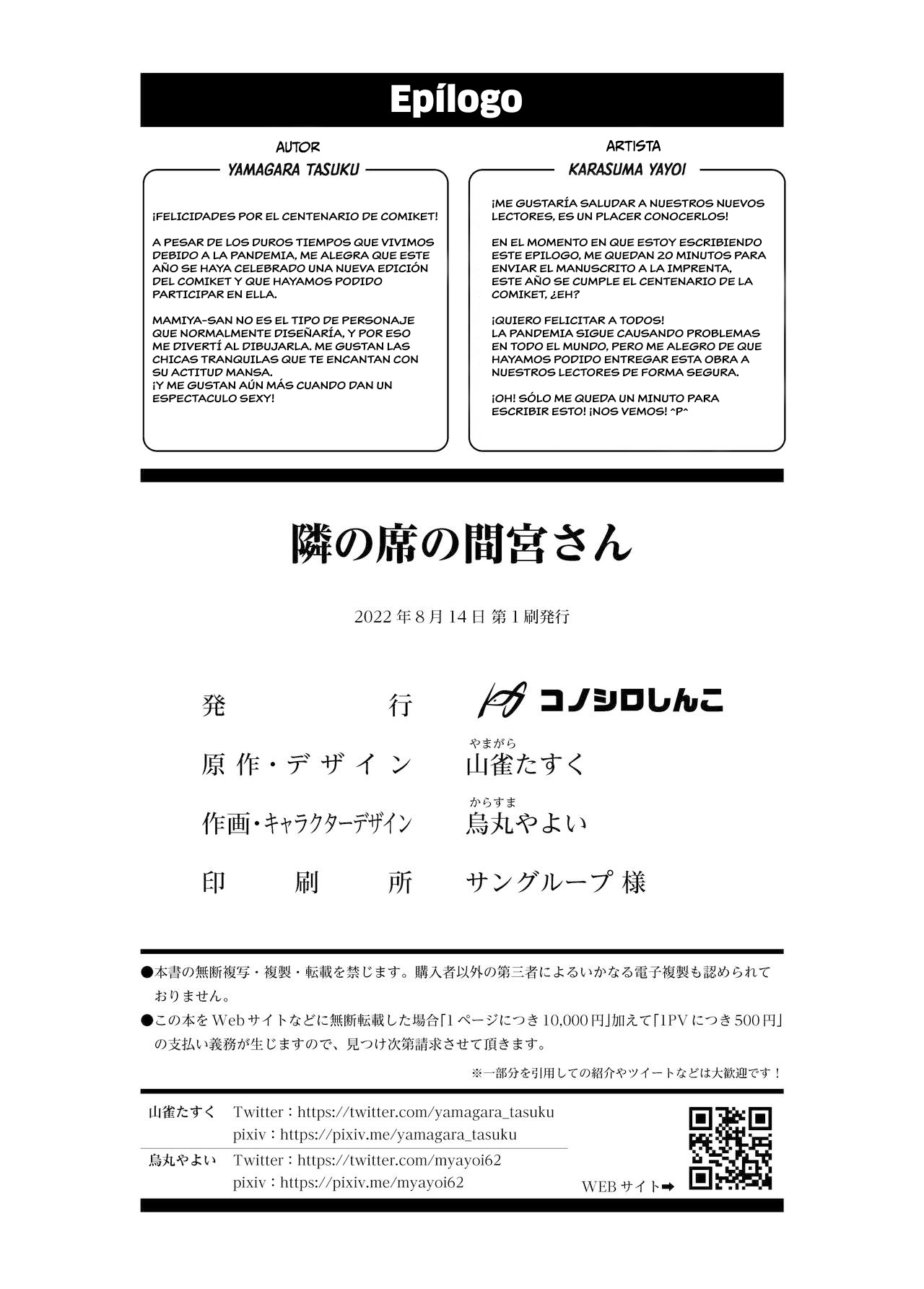 Tonari no Seki no Mamiya-san  Mamiya muestra sus pechos. image number 22