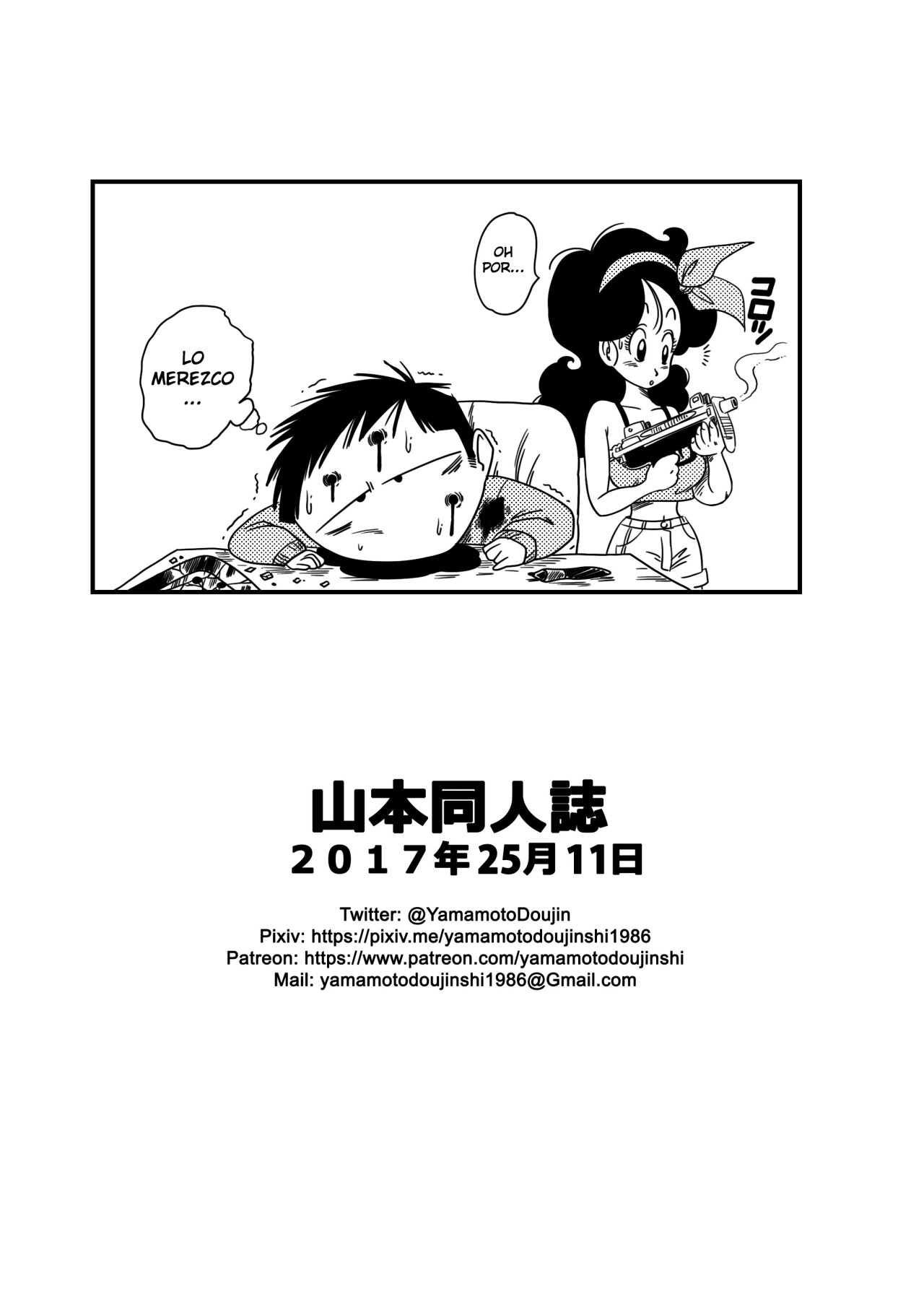 Hard na Oshigoto!  ¡Es un duro trabajo! image number 21