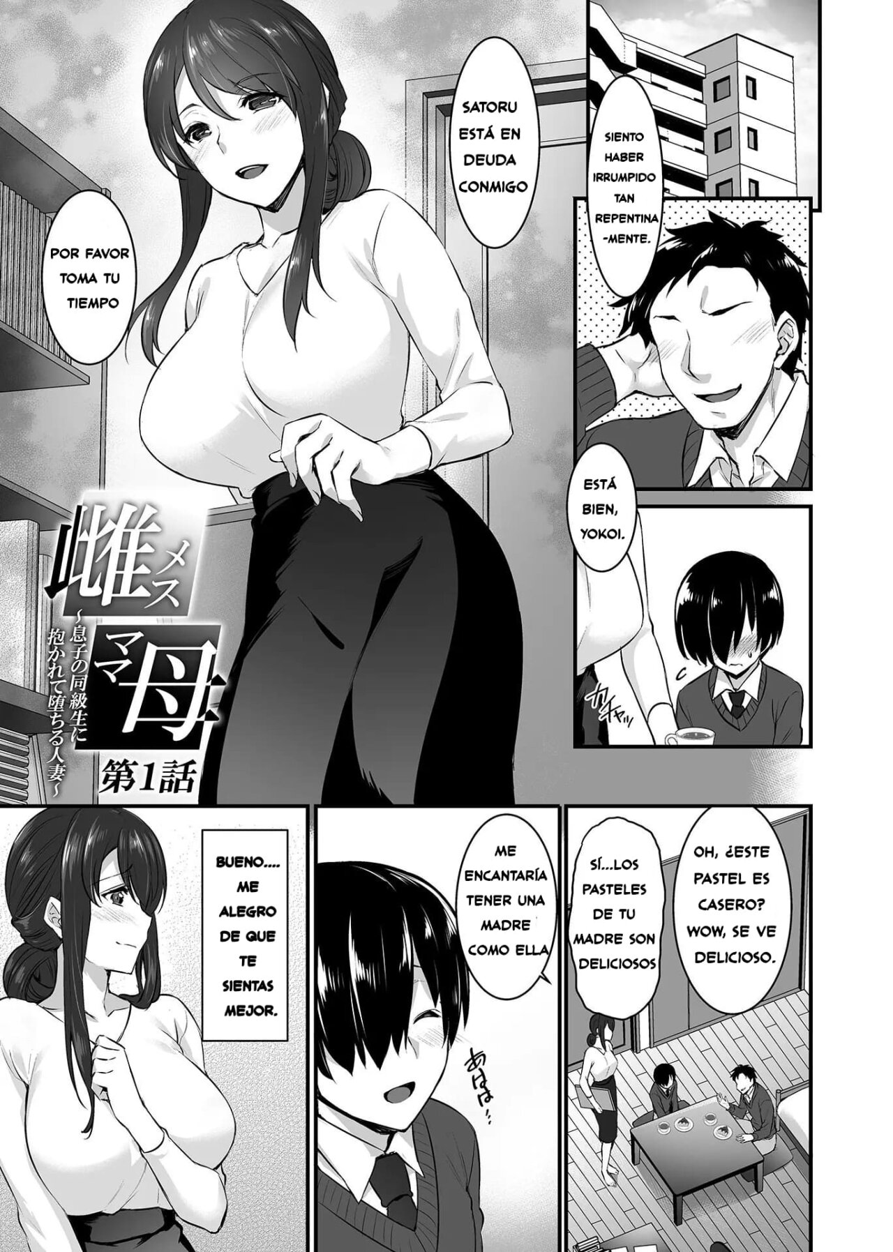 Metorare ~Kairaku o Kizamareta Onna-tachi~ Ch.1-3.5 image number 1