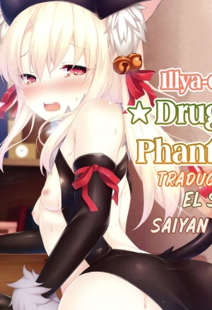 Illya-chan no Okusuri Phantasm  Illya-chan’s Drugged Phantasm