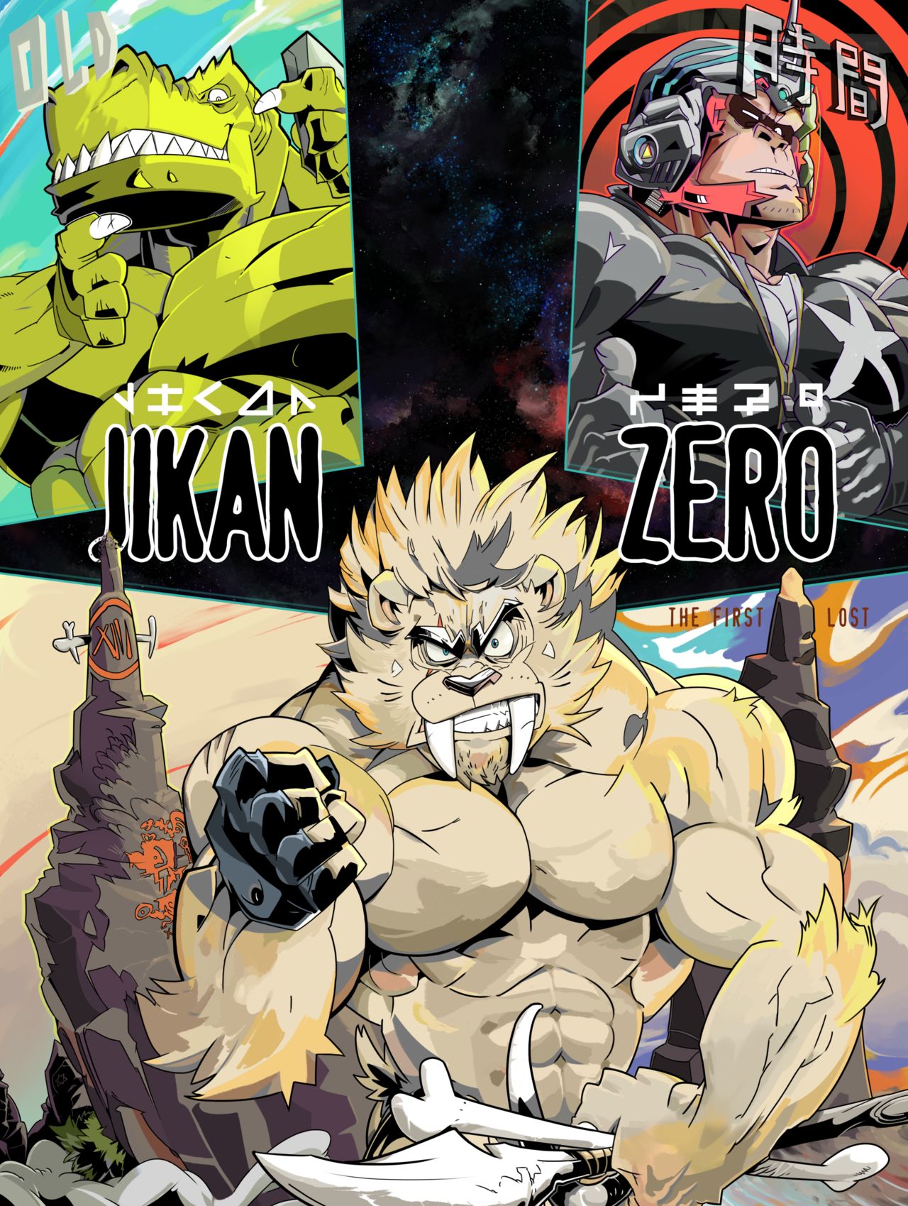 Jikan-Zero