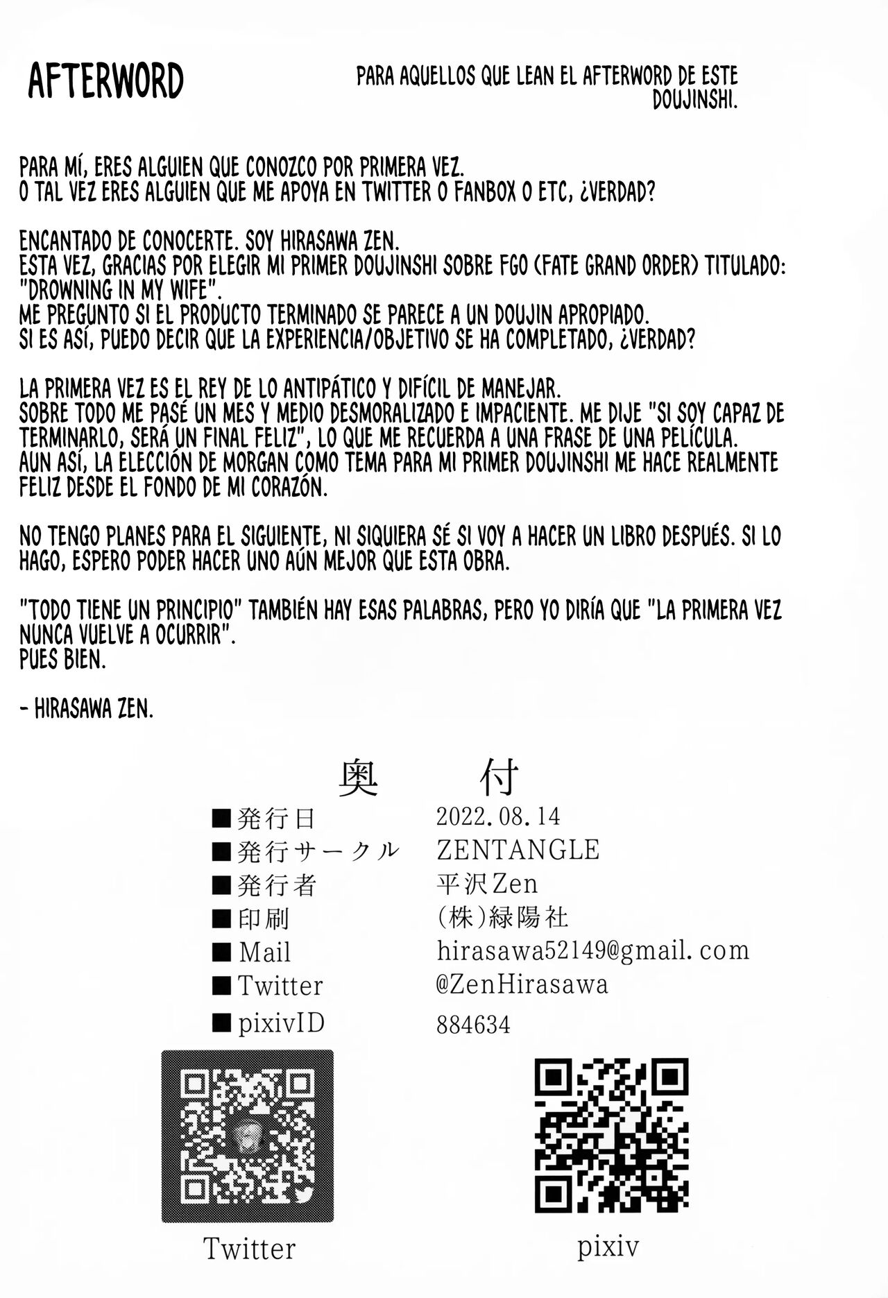 Tsuma  ni Oboreru  Drowning in My Wife image number 23