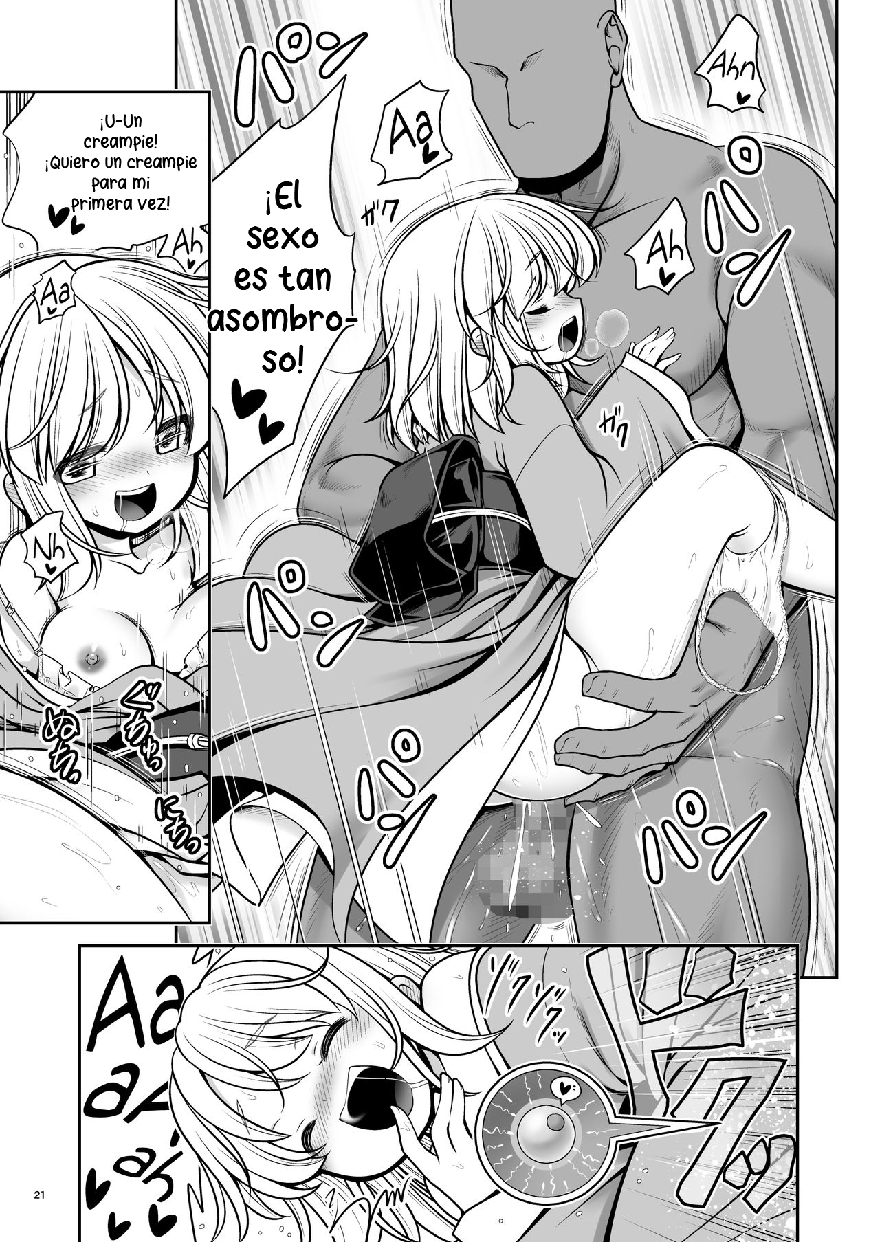 Nureru Myourenji image number 20