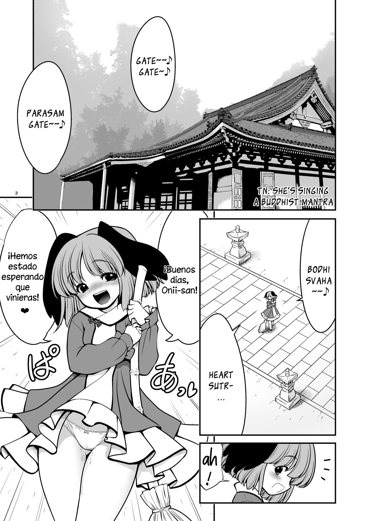 Nureru Myourenji image number 2