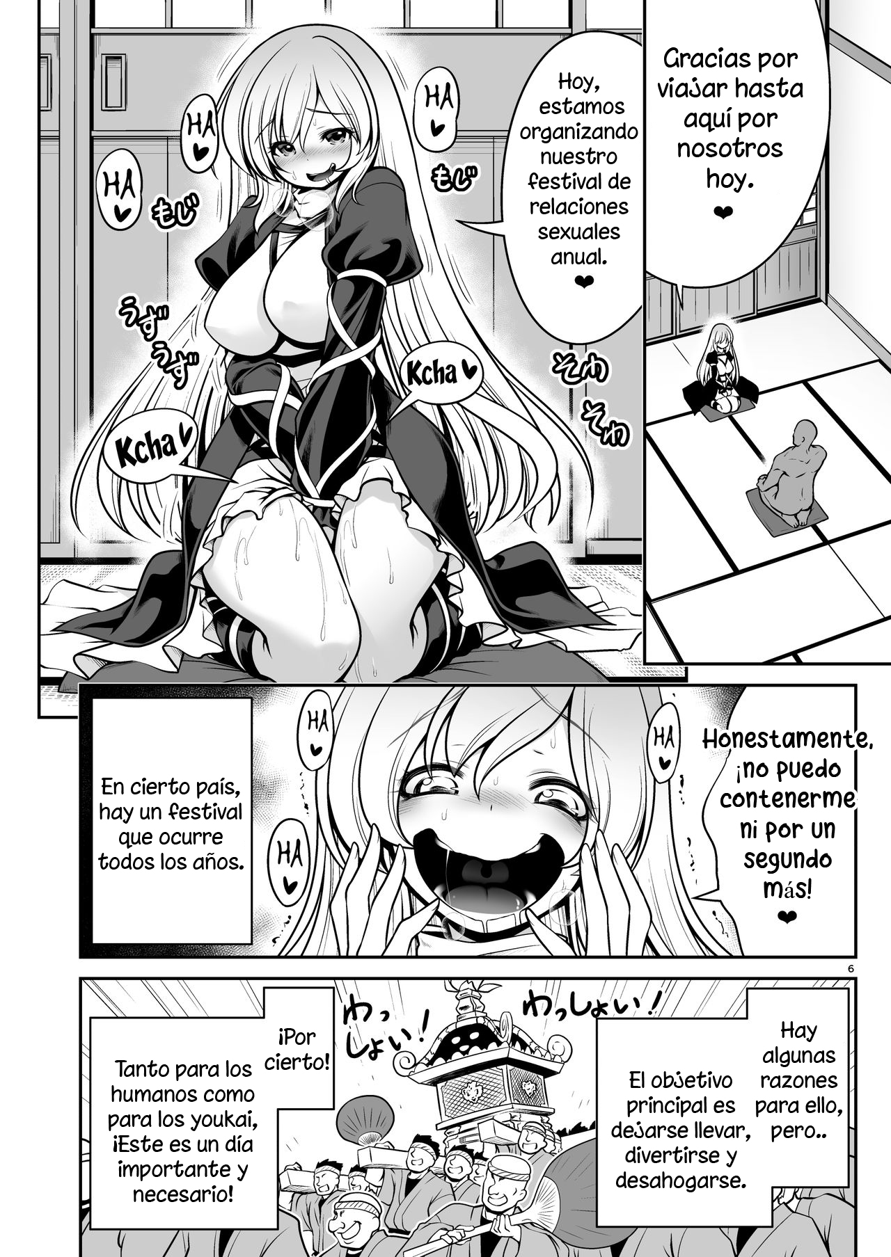 Nureru Myourenji image number 5