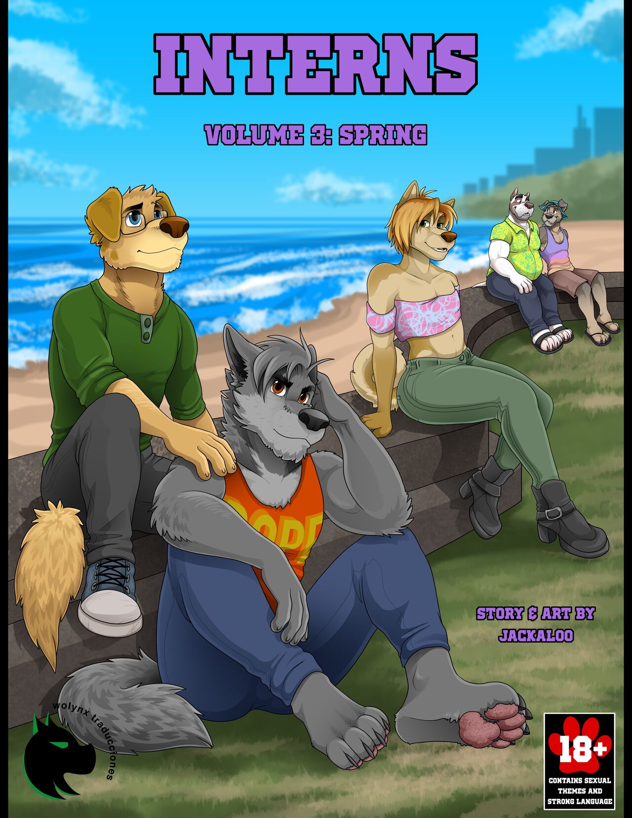 Gay furry porn comic the internship 3
