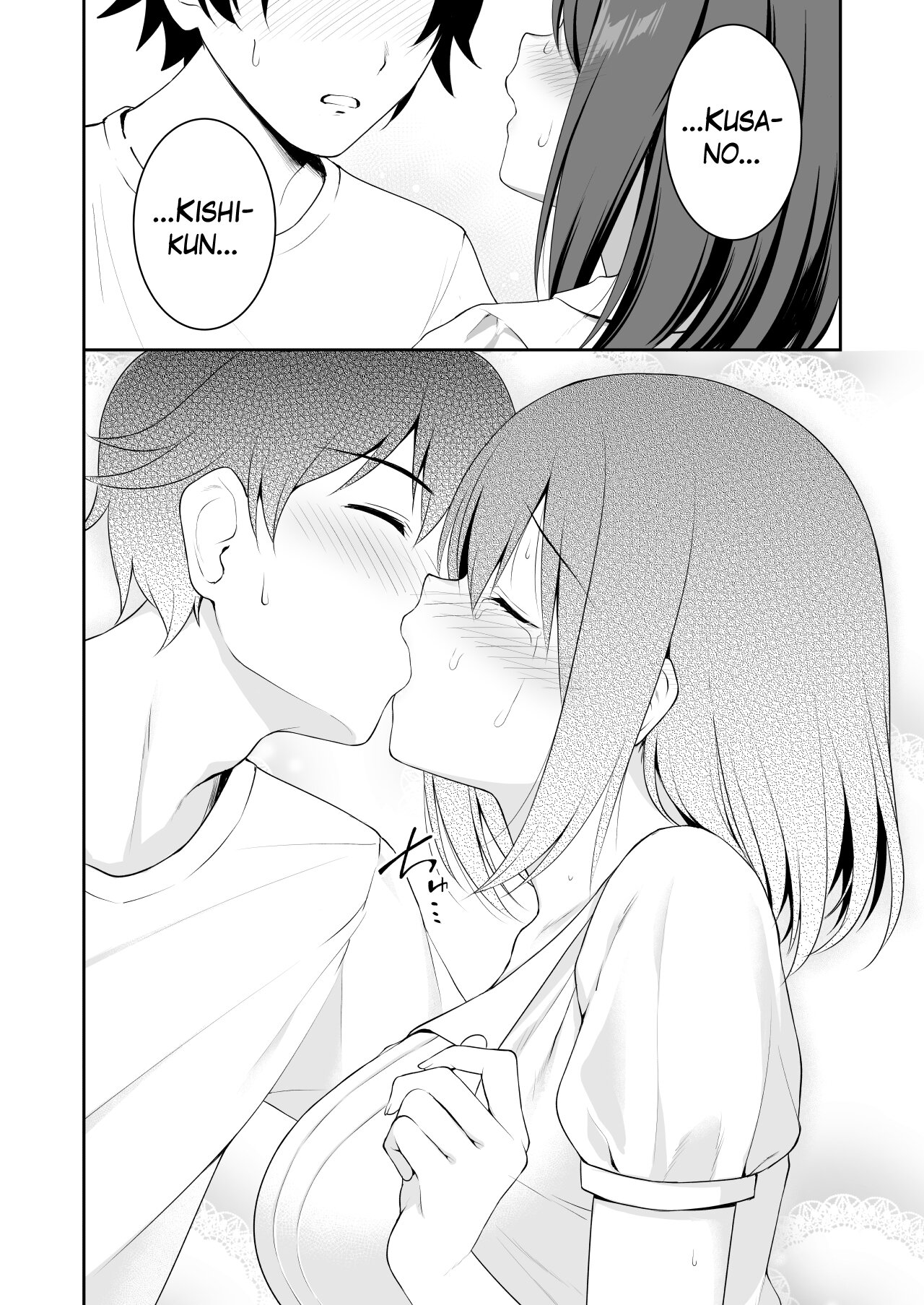 YuiConne! image number 12