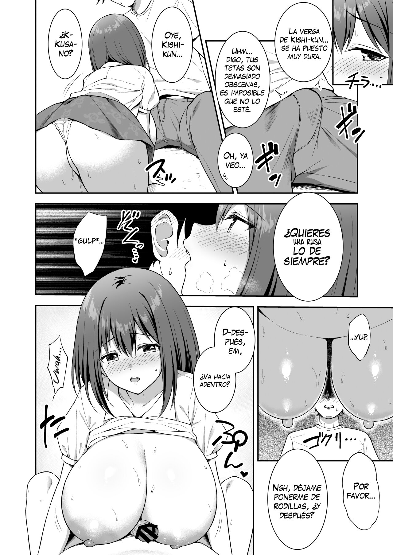 YuiConne! image number 18