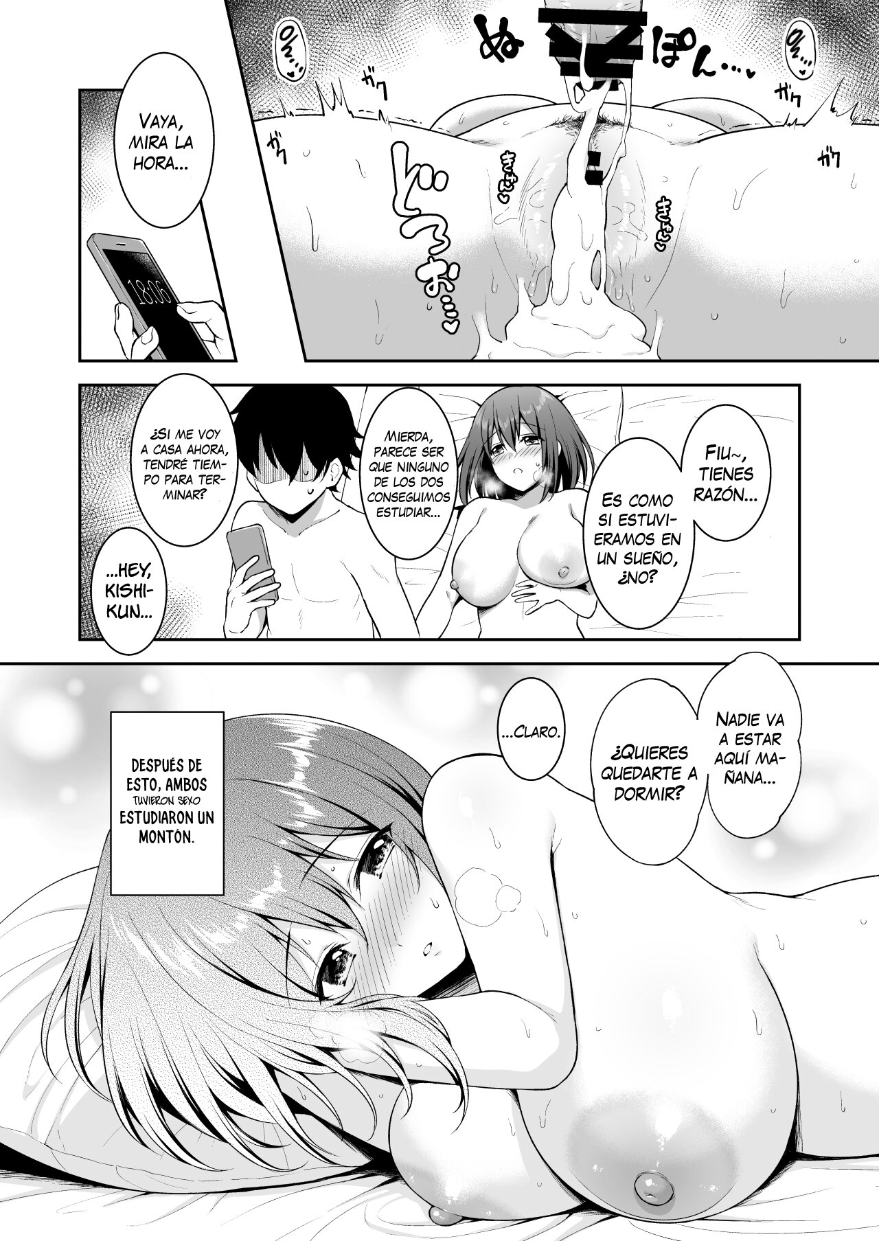 YuiConne! image number 32