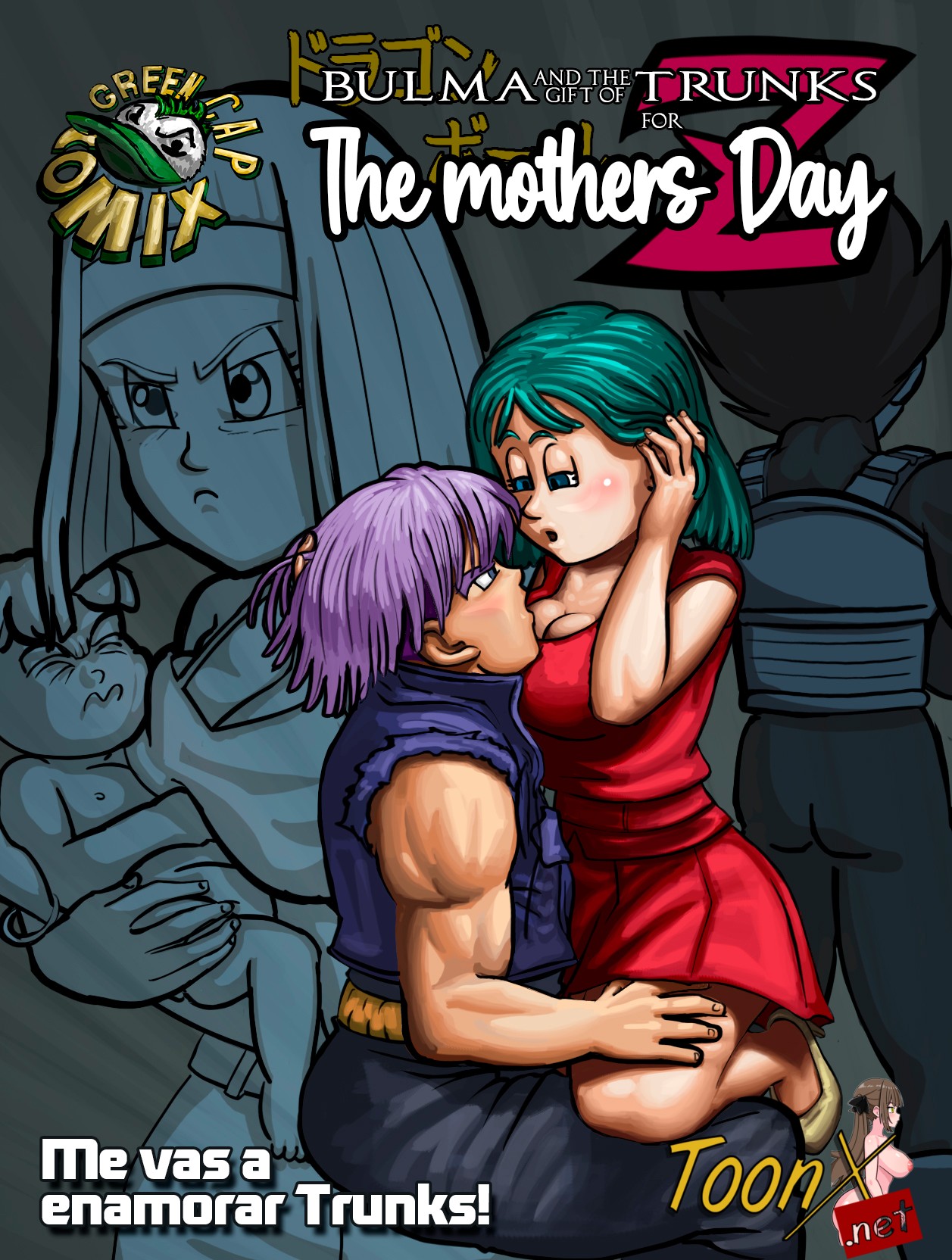 The Gift  the Mothers Day