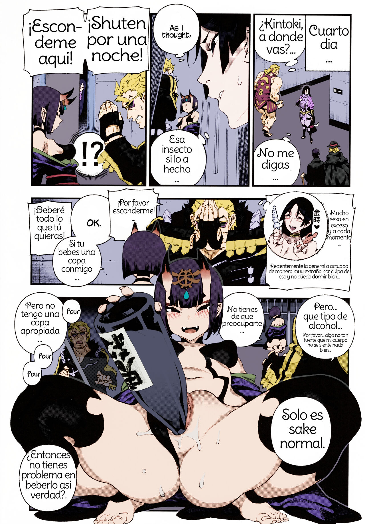 CHALDEA MANIA - Minamoto no Raikou image number 12