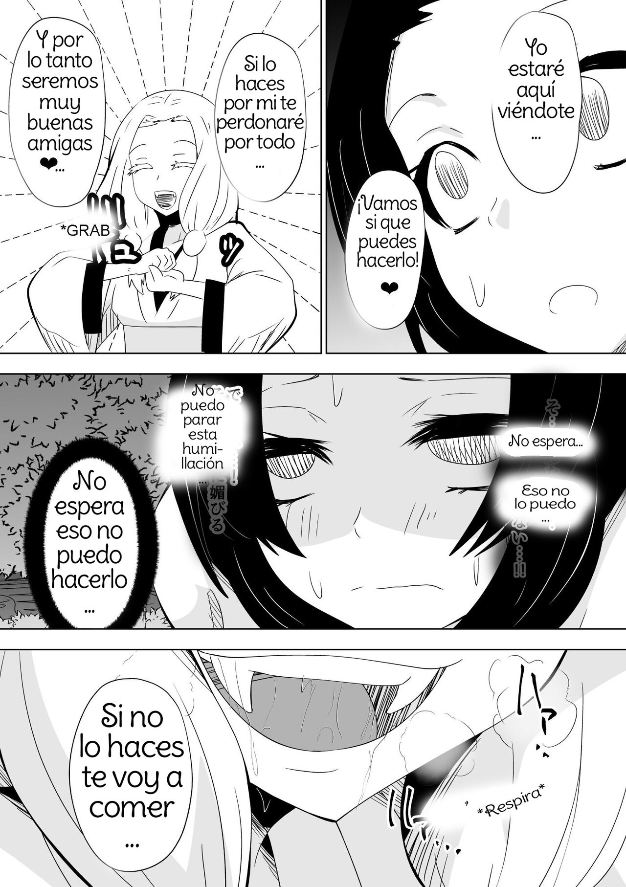 Hametsu no Shinobu  Shinobu of Destruction image number 13