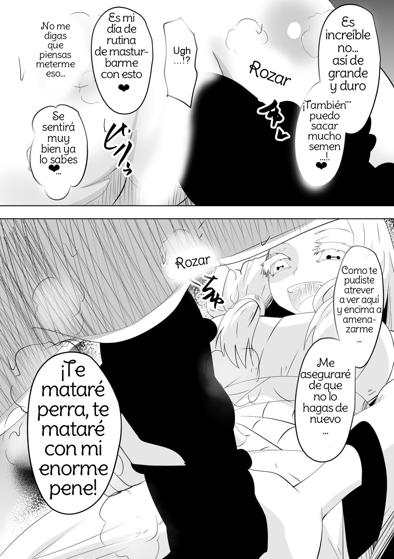 Hametsu no Shinobu  Shinobu of Destruction image number 23