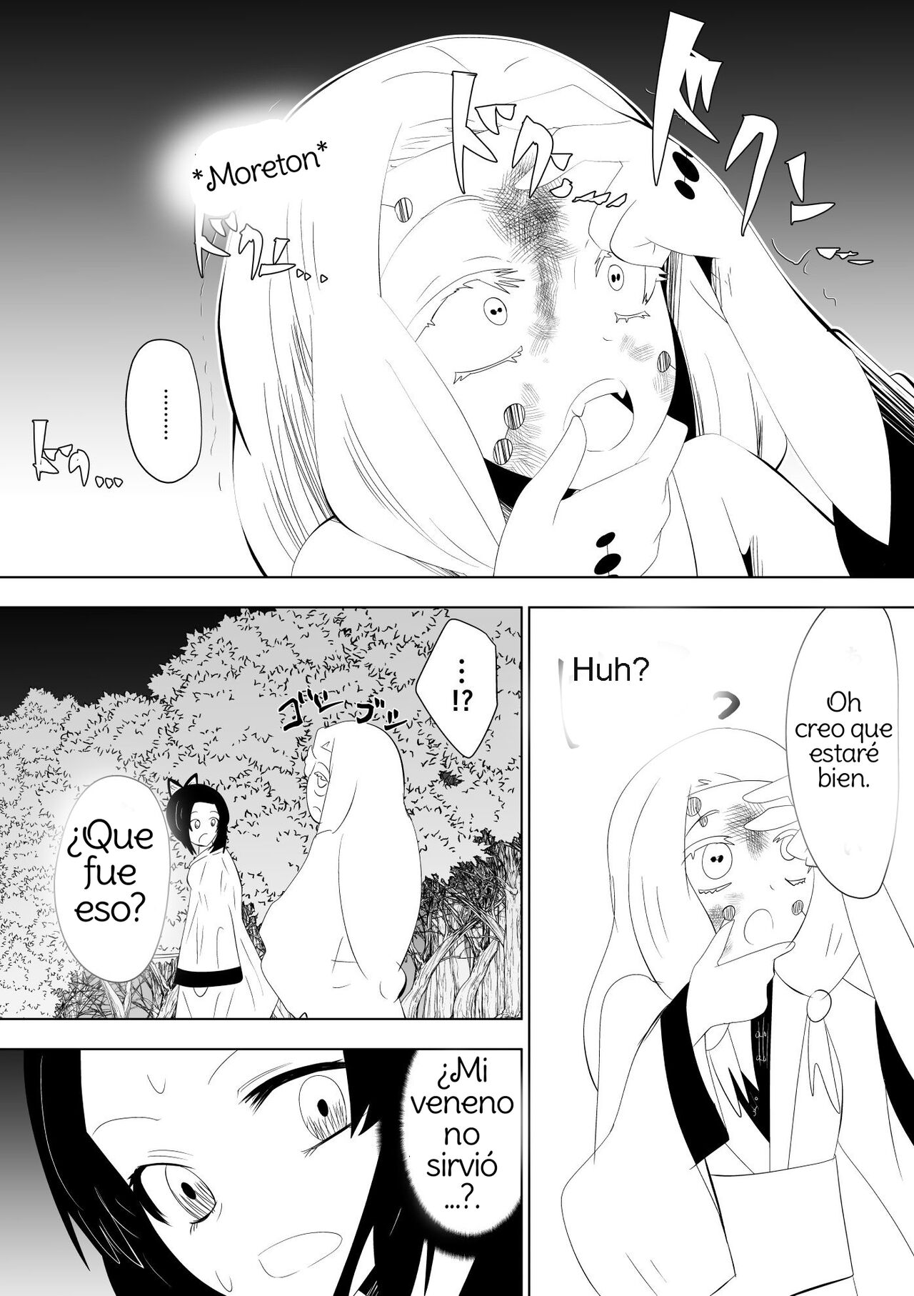Hametsu no Shinobu  Shinobu of Destruction image number 2