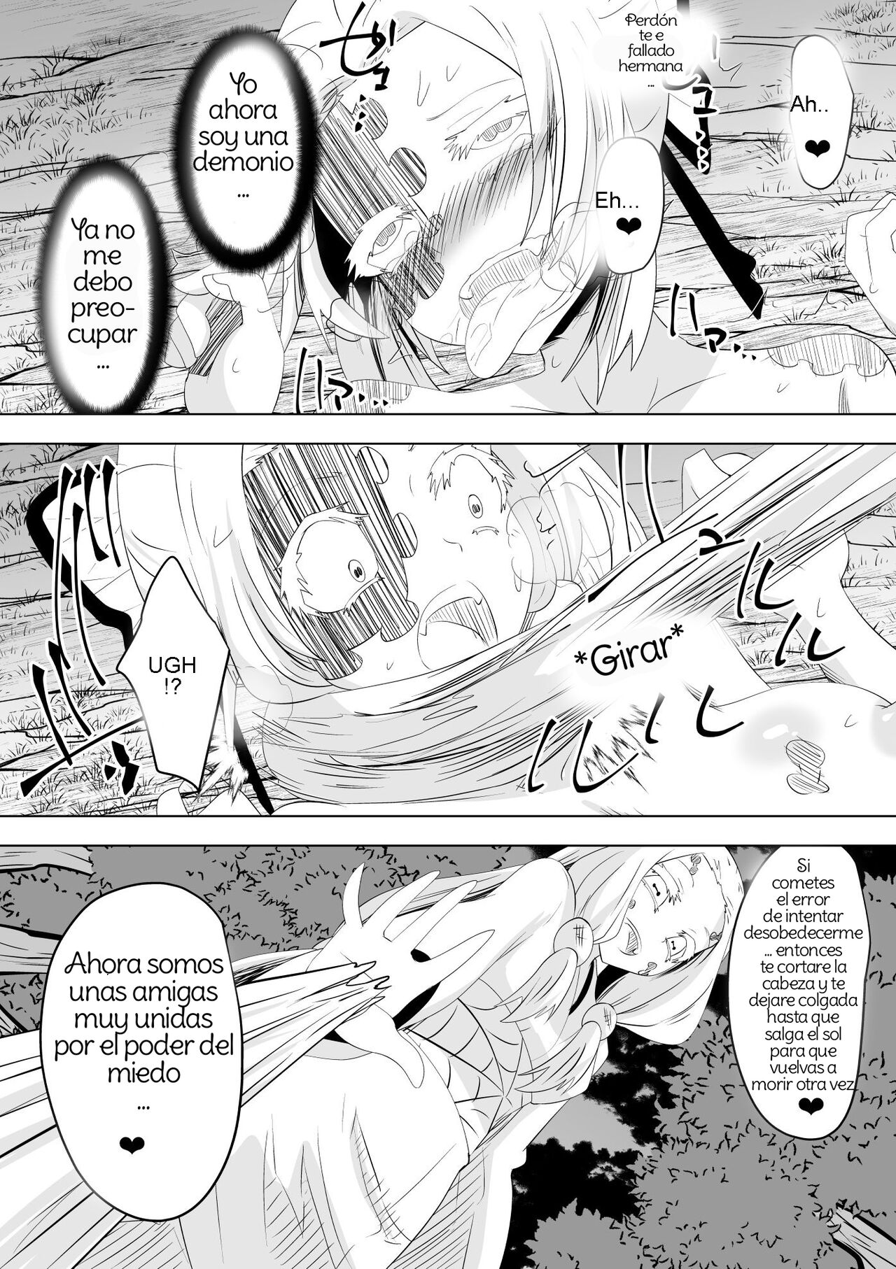 Hametsu no Shinobu  Shinobu of Destruction image number 35